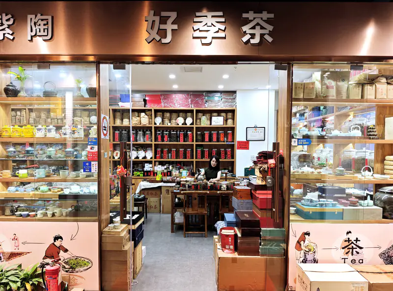 Yu Garden Tea interior