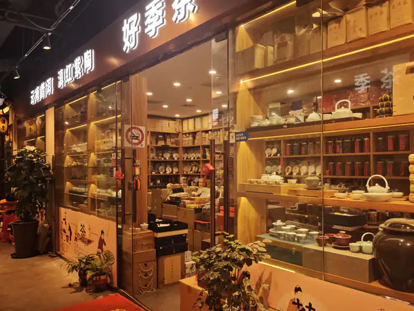 Yu Garden Tea shop interior